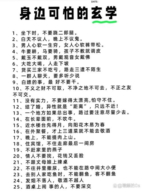 韦特塔罗牌78张的含义_塔罗八字玄学逻辑_东西方玄学能量状态