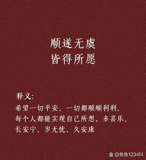 意外:老话说：今日九月十一“闭日”，莫犯4忌！家宅安稳，顺遂到年尾
