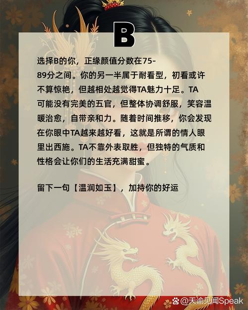 奇妙:AI牵线，缘分有“数”！测测App闪耀千佛山相亲大会