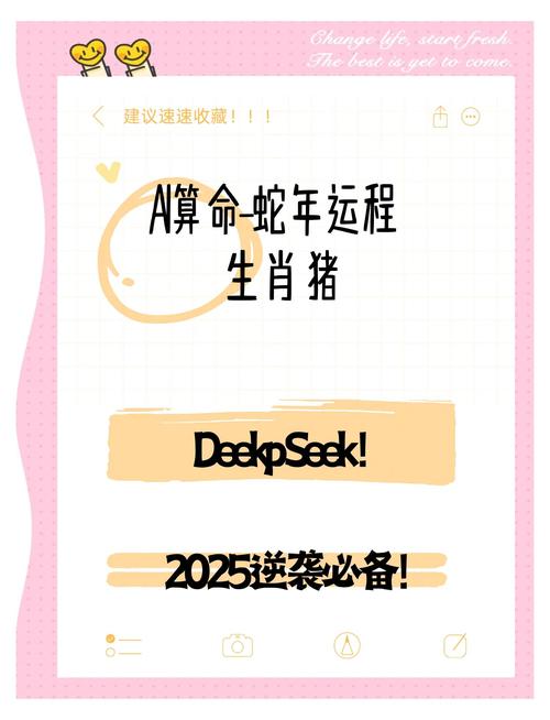 大事件:2025年生肖猪的运势及运程-2025年生肖猪的全年每月运势（算卦街真人在线算命）