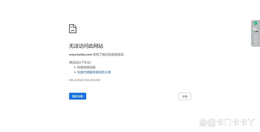 事实:很抱歉，该网站无法打开