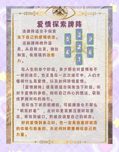 塔罗牌感情升温方法_520感情升温测试_塔罗牌免费占卜爱情