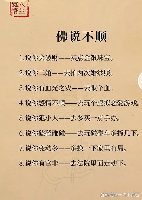 情感学业占卜费用_年轻人网络占卜_塔罗牌占卜结果不好怎么办