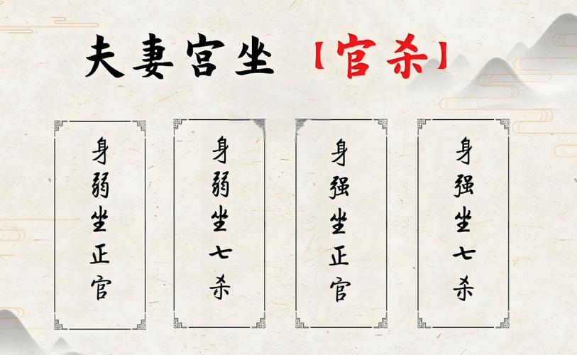 身弱官杀旺伤官大运事业影响_身弱官杀旺走伤官大运影响_正印格男身弱官杀旺