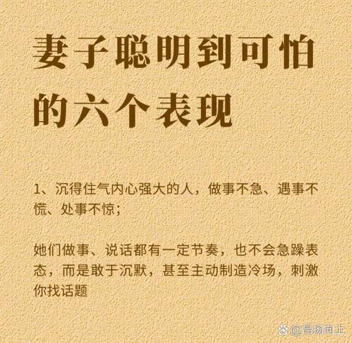 八字算命婚姻最准 网站_婚姻中沟通的重要性_夫妻相处之道