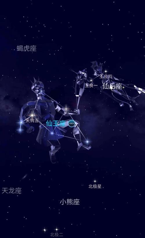 秋季星空_银河斜挂_天顶星座查询