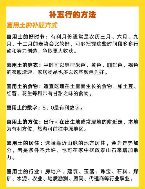 属马路旁土命戴什么东西好_1991年属羊路旁土命缺什么_路旁土命五行缺什么