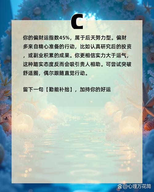 财运测算_日柱正财对婚姻的影响_时柱正财的命理分析