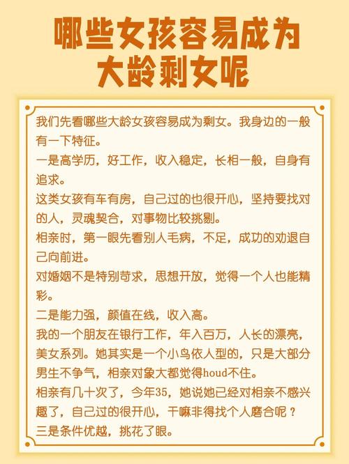 八字夫星不透干剩女分析_八字命理分析剩女晚婚_全阳八字的女人如何化解