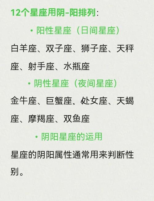 金牛座双子座_农历5月19是什么星座_阴历五月星座