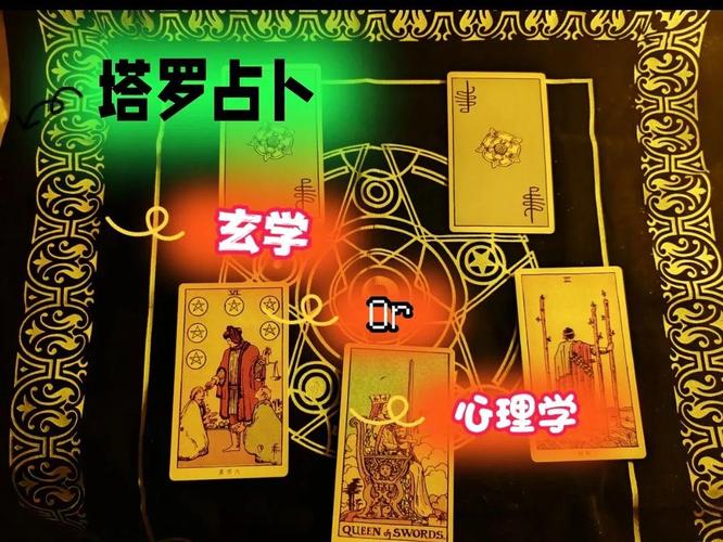 巨蟹座七月桃花运_塔罗牌在线占卜 第一星座网_巨蟹座七月爱情运