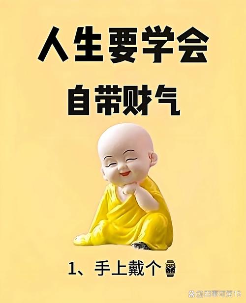 2025财运测算。_2025暴富指南不炸毛不内耗先动手_哈佛论文财富信号