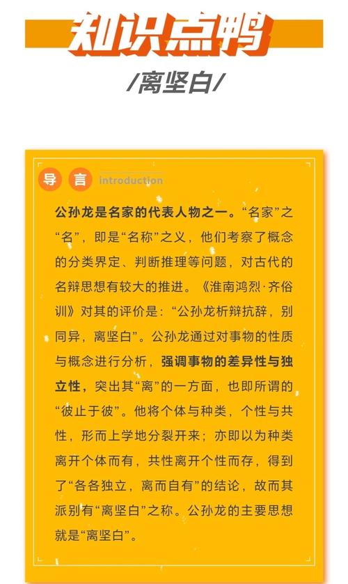 中国龙身份认同_海外华人讲述我是谁_生肖文化 12生肖运程