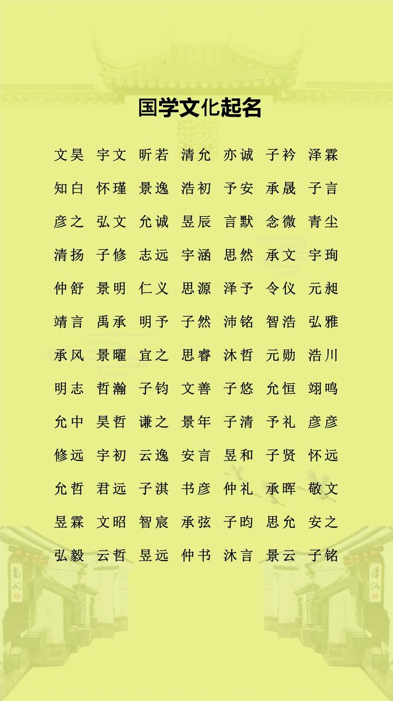 宝宝起名大师_中国最专业起名大师排名_传统与现代融合起名专家