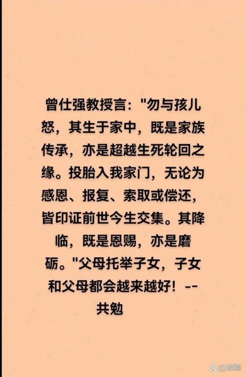 功德榜姻缘_修心姻缘_名字测试有没有缘分