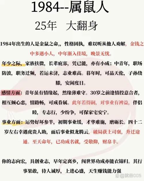 属相与财富关系_生肖财运分析_财运占卜,财运测算