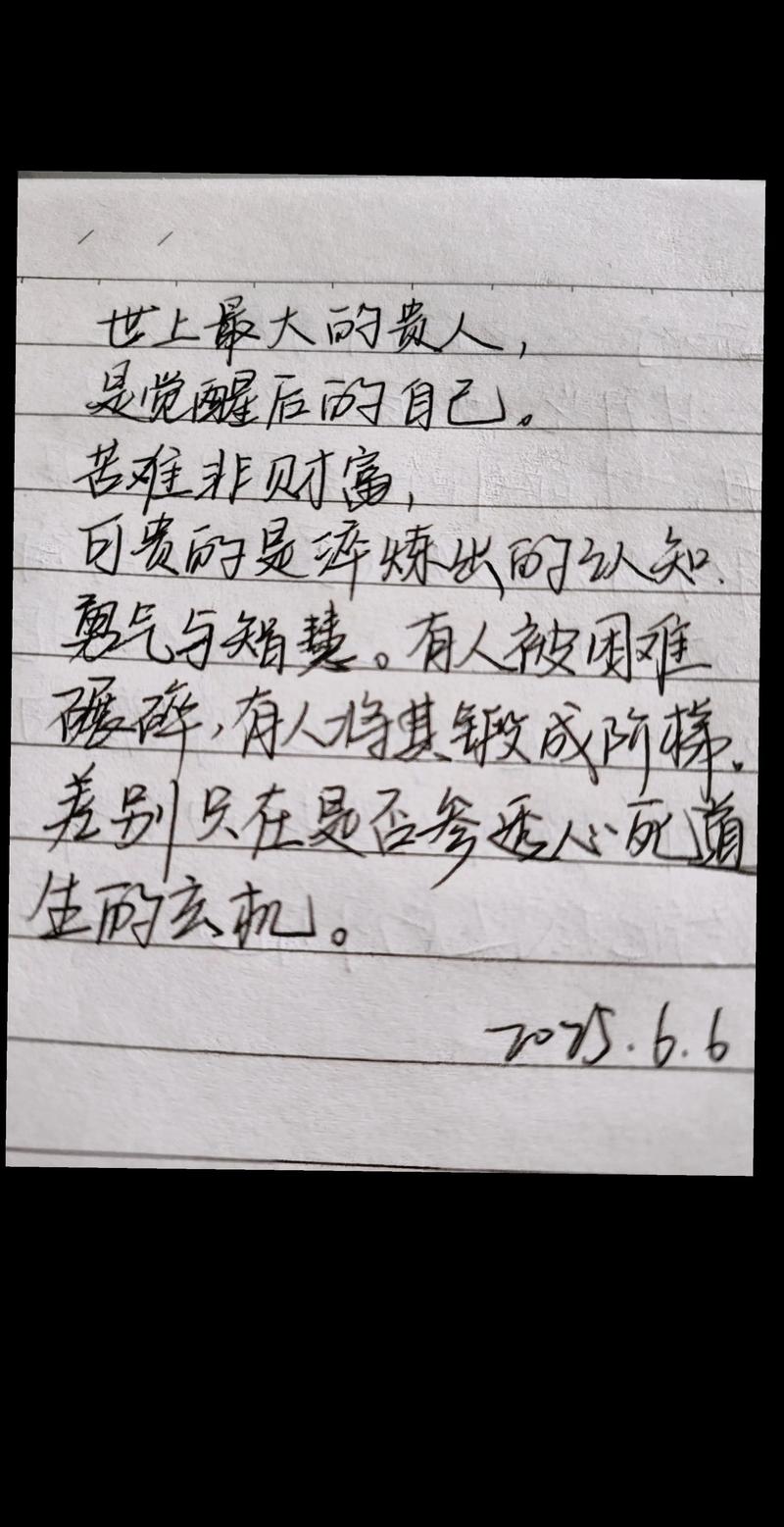 太极心境_太极养生_太极贵人是什么意思 命相