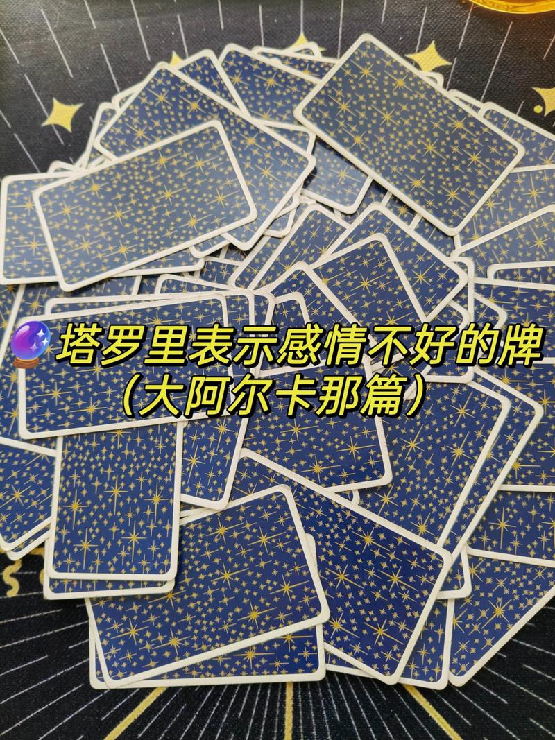 塔罗牌感情宿命_塔罗牌死神正位_职场恋爱塔罗牌解读