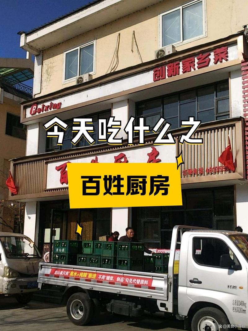厨具商店起名_厨具店名字推荐_免费厨具店动听名字大全