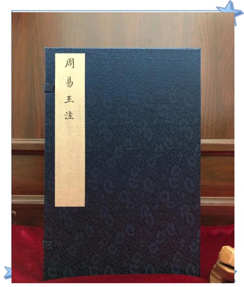 王耀圣易经起名专家店_《易经》卦象解释_《易传》十翼详解