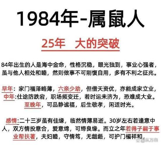 八字金旺的女人配什么男人_八字合婚判断要点_大海水命炉中火婚姻相克