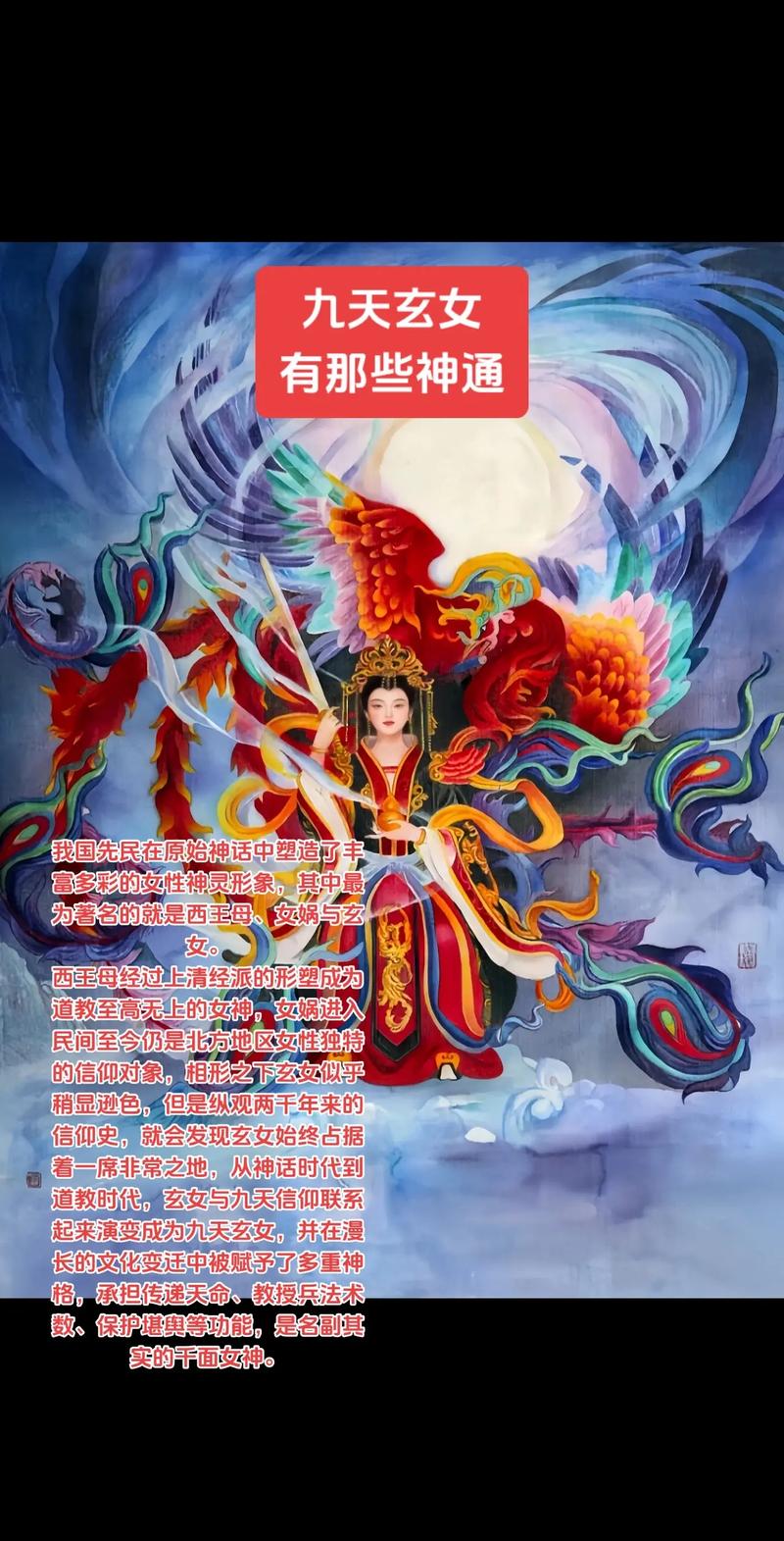 科学命理预测平台_下载占卜安装_周易占卜算命服务