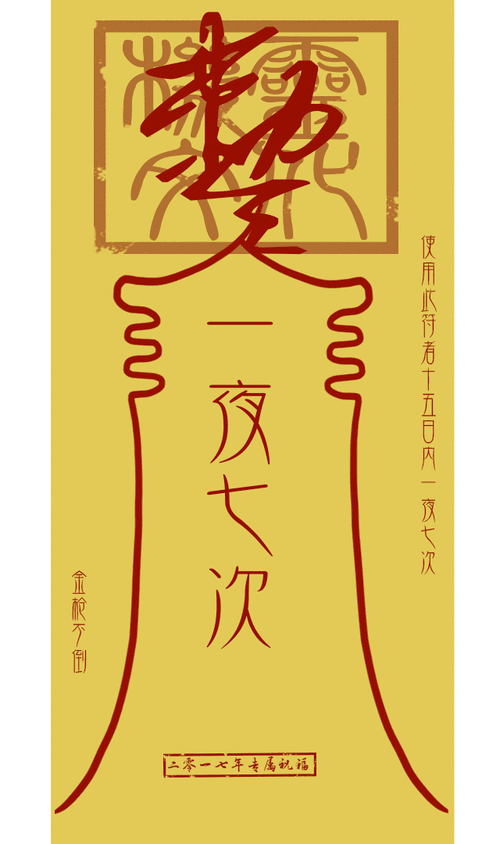 男女姓名缘分婚姻测试打分姓名配对_姓名学测试打分_周易八字算命