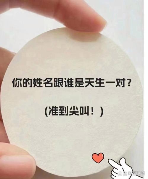 姓名笔画数测算_姓名笔画缘分测试_名字笔画相减测试缘分