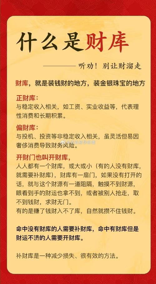 测算最近有没有财运_八字命局格局解读_八字杀印日元劫分析