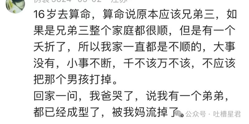 在线占卜服务_八字占卜_风水算命可信度