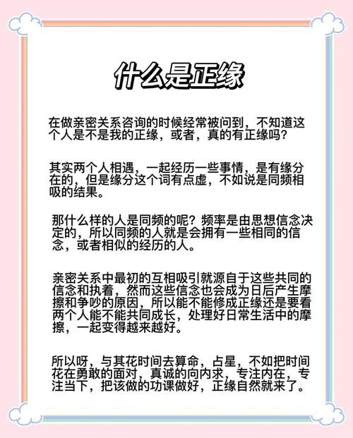 缘分测试手诀_缘分指数测试_测试缘分方法