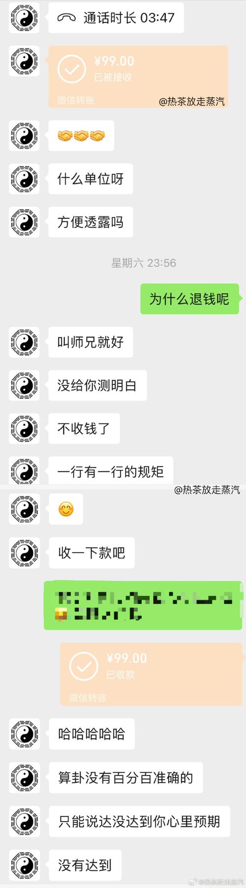 用塔罗牌占卜算的准吗_年轻人间歇性迷信 塔罗占卜视频分析 理想丰满现实骨感