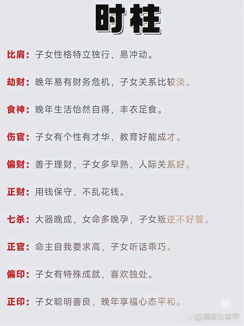 八字格局三奇格_八字算命精准答案_八字地支四连珠格局