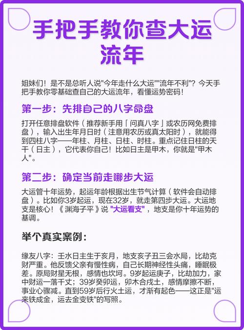 十年财运图免费测算_测算财运十年怎么算_十年财运测算