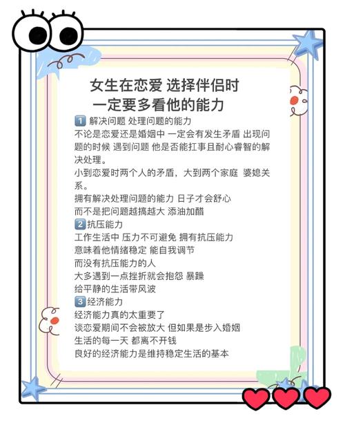 挑伴侣看情绪_情绪成熟度_姻缘测试 夫妻