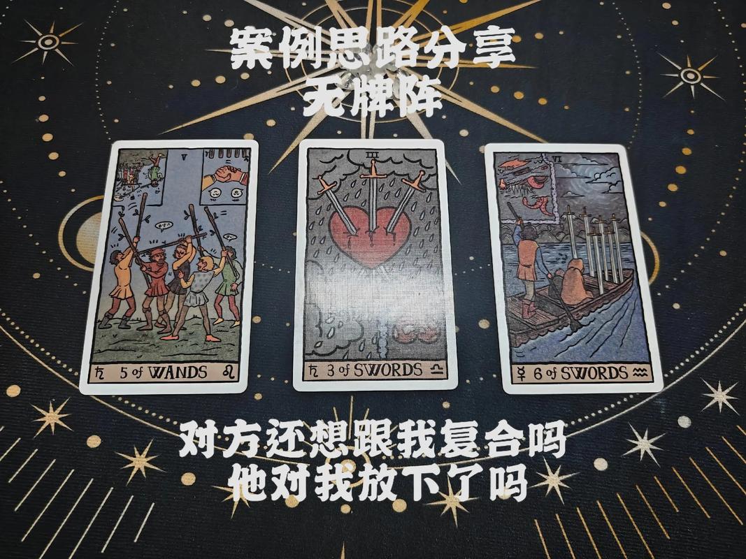 感情深厚分手后如何挽回_分手后塔罗牌占卜能否复合_塔罗牌在线占卜复合