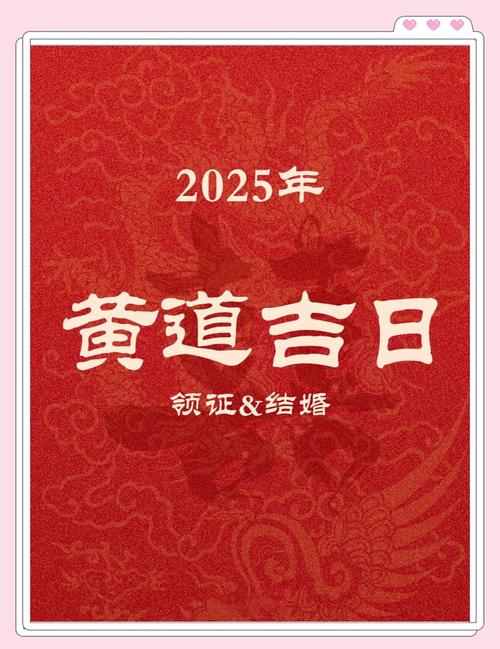 2025年9月30日生肖运势_今日最佳生肖兔羊鸡_黄历吉日吉时2025