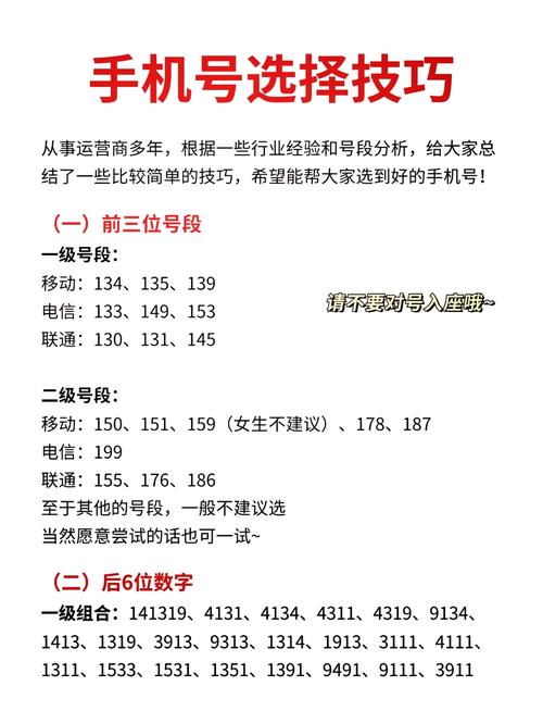 手机号码自测工具_手机号码测试爱情缘分_一键解锁运势与性格奥秘
