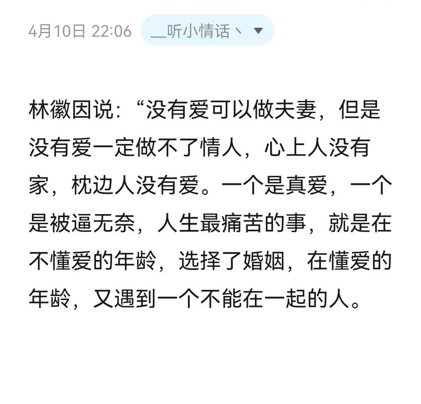 夫妻没有爱了的10个表现_两个人八字不合适在一起会怎么样_婚姻失去温度的迹象
