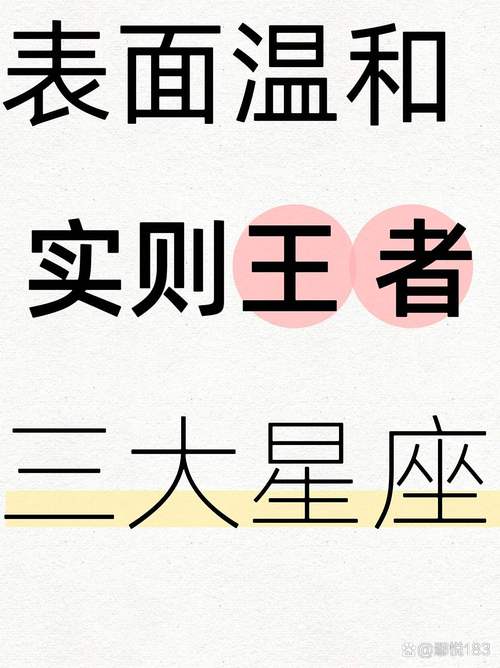 经验之谈:星座到底靠不靠谱