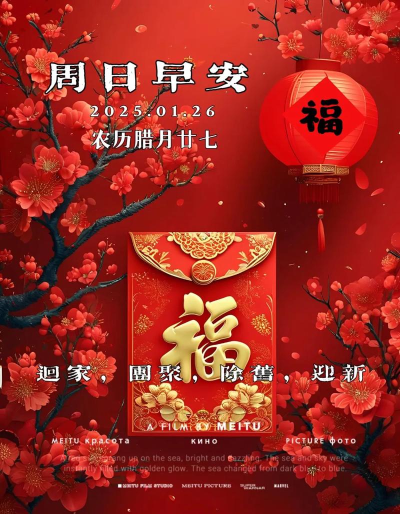 2025年出行吉时吉日_卜易居老黄历出行吉日查询_2025年1月出行黄道吉日