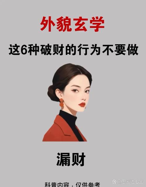 迷信活动市场监管_用塔罗牌占卜算的准吗_塔罗牌加盟骗局