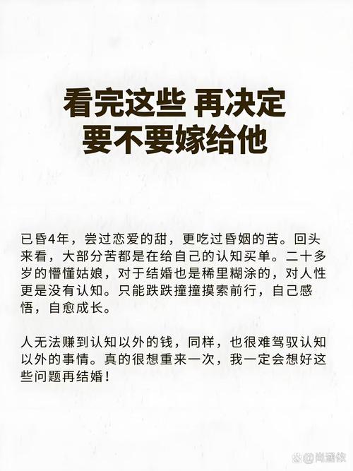 相处舒适度测试_姻缘测试 夫妻_婚恋数据模型