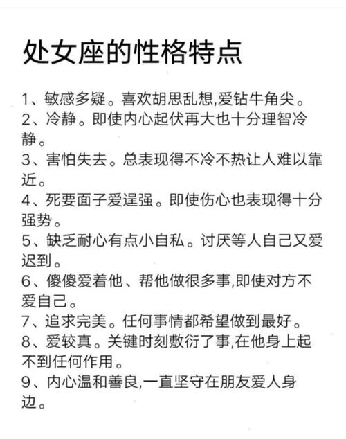 女人占有欲强的星座_缺乏安全感的星座_占有欲强的女生