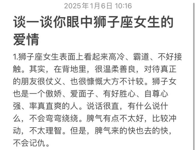 处女座女占有欲_爱情占有欲最强星座_女人占有欲强的星座