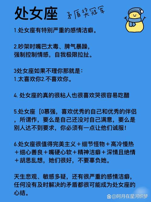 女人占有欲强的星座_占有欲强到炸裂的星座_白羊座占有欲强