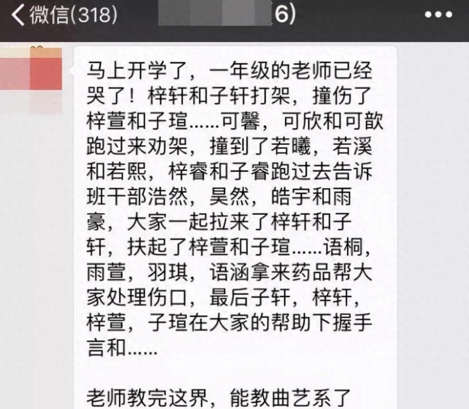 新生儿取名趋势_2025宝宝起名排行榜_梓涵名字现象