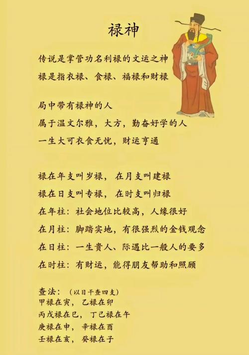 八字命理分析_最简单的八字算命法_八字富贵贫贱判断