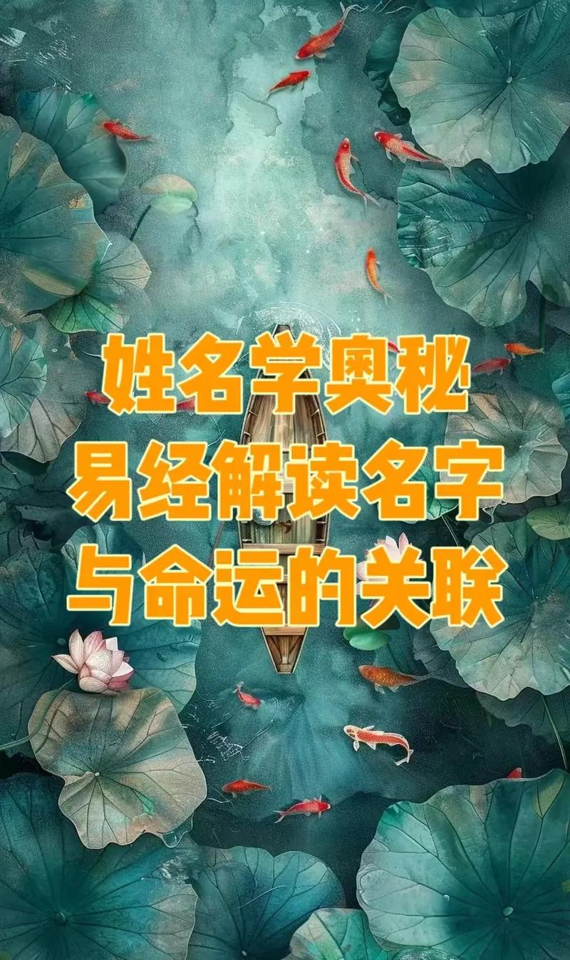 财运事业笔画数解读_姓名笔画数吉凶分析_测试名字笔画缘分