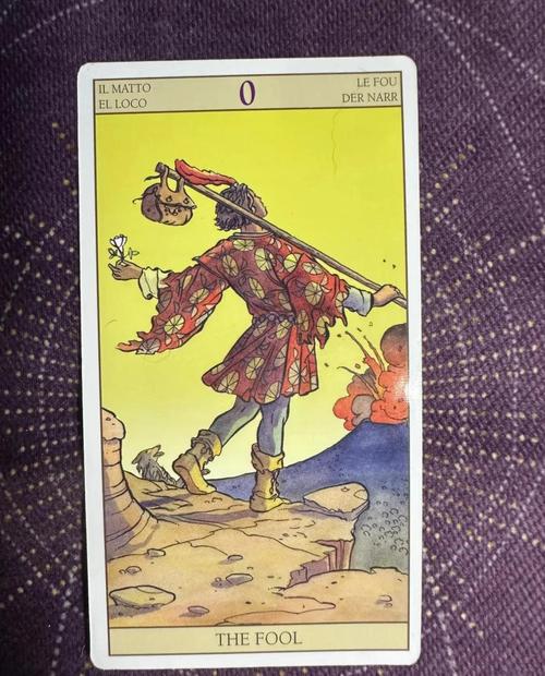 愚人牌详解_塔罗牌愚人象征意义_塔罗牌愚者正位爱情